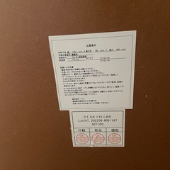 ニトリ　ダイニングテーブルの画像