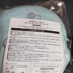 【新品未使用】ゴディバクッションブランケットの画像
