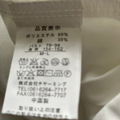新品　白チュニックの画像