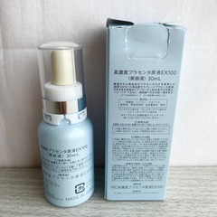 ☆お値引可能☆【新品未使用品】MUSEE COSME 高濃度プラセンタ原液EX100 30mlの画像