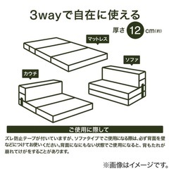 ニトリ　セミダブルベットの画像