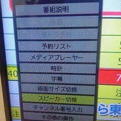 TOSHIBA 液晶テレビ  32V34 2021年製の画像