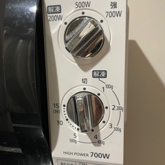 電子レンジ アイリスオーヤマ 中古の画像