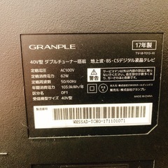 無料☆40V型液晶テレビの画像