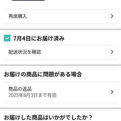 DOOGEE A9pro Android 15 タブレット

の画像
