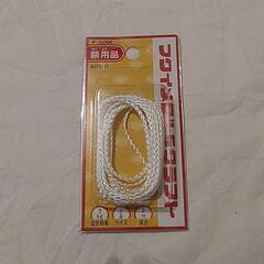 新品！安全荷重3kg 額縁用ひも 丸ひも 太さ2mm 長さ2m 白 336の画像