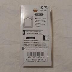 新品！安全荷重3kg 額縁用ひも 丸ひも 太さ2mm 長さ2m 白 336の画像