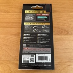 iPhone13mini用の保護ガラス【高硬度10H】の画像