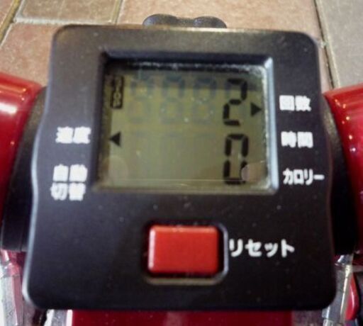 ② Shop Japan 健康ステッパー ナイスデイ ND-1R 赤 エクササイズ フィットネス 昇降運動 ショップジャパン ステッパ