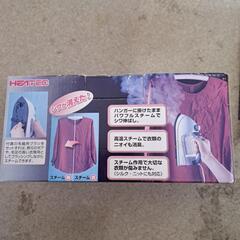 スチームアイロン ジョーイ　小型の画像
