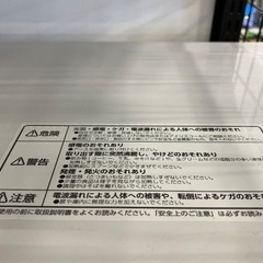 IRIS OHYAMA電子レンジの画像