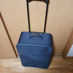 キャリーケース