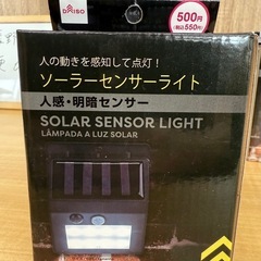 ◎未使用品 ソーラーセンサーライト 4個セット DAISO550円の品
の画像