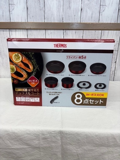 【未使用】THERMOS フライパン・鍋5点セット