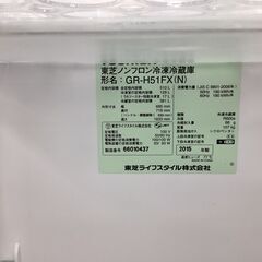 2015年製！TOSHIBAの6ドア冷蔵庫！【トレファク東久留米店】の画像