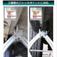 メルテック　meltec　乗用車用　パンタグラフジャッキ　1t　最高値:350mm/最低値:105mm　ストローク:245mm　シルバー　FA-1　ジャッキ　ジャッキスタンドの画像