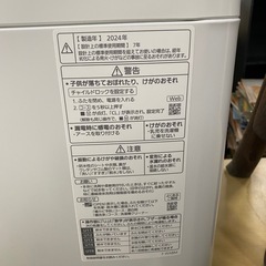 2024年製美品！洗濯機７キロの画像