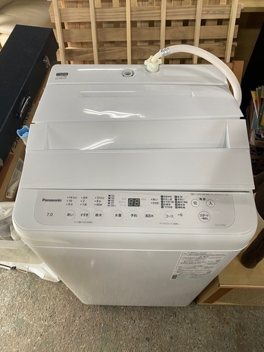 2024年製美品！洗濯機７キロ