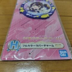 【募集中】ウマ娘 一番くじ 11弾 H賞 フルカラーラバーチャームの画像