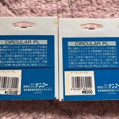 サーキュラーPLの画像