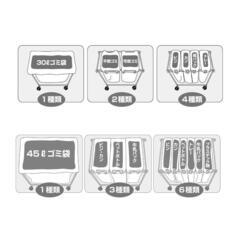 受け渡し決定【美品】定価5000円 分別ごみ袋スタンド  スタンダード スチール製の画像