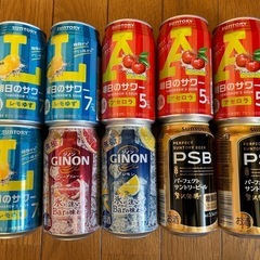 酒類１０本