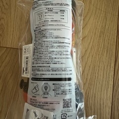 水筒 スケーター カーズ 新品未使用の画像