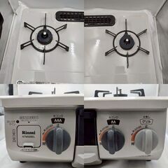 付き ! 【❗️✨LPガス対応✨❗️】リンナイ Rinnai ガステーブル RT33NJH 2018年製 グリル付き !の画像