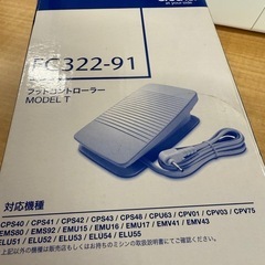 ◎美品ブラザーミシン OB500 取説付 別売品フットコントローラー付の画像