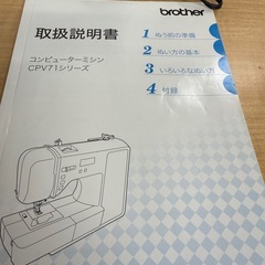 ◎美品ブラザーミシン OB500 取説付 別売品フットコントローラー付の画像