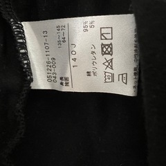チャコット（chacott)  バレエトップ　140Jの画像