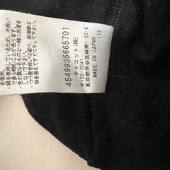 チャコット（chacott)  バレエトップ　140Jの画像