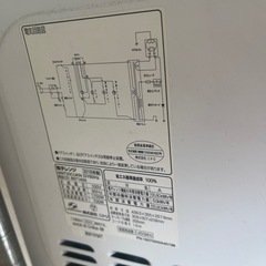 電子レンジ(取引中)の画像