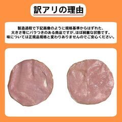 ２キロ入って税込み１２００円！の画像