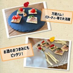 ２キロ入って税込み１２００円！の画像