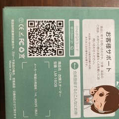 衣類スチーマー
の画像