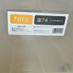 収納ケース お譲りします。の画像
