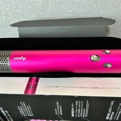 DYSON AIRWRAP COMPLETEの画像