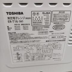 見た目はきれいですが、中は使用感あります、ケーキを焼いたりしたので、焦げ目？残っています。サイズは小さめだと思います。の画像