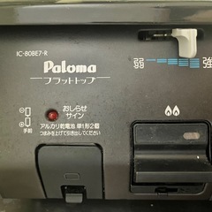 ガスコンロの画像