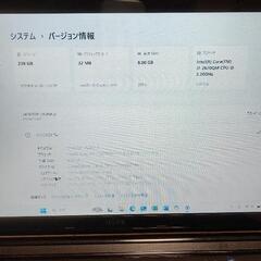 ノートパソコン 高速SSD 256GB windows11アップデート済 整備品 Microsoft Office2021 インストール済 高性能CPU core i7 外装キズ有りの画像