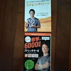 ストレッチハーツ＆ストレッチターボグリーンの画像