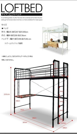 ロフトベッド✴︎受け渡し決定✴︎
