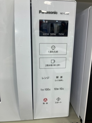 Panasonic電子レンジ