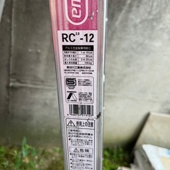 4段脚立の画像