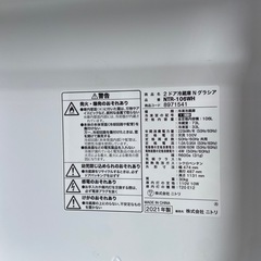 ニトリ106L冷凍冷蔵庫:2021年製【リサイクルフカツ岡崎倉庫店】250714NA-9の画像