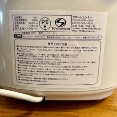 siroca ホームベーカリーの画像