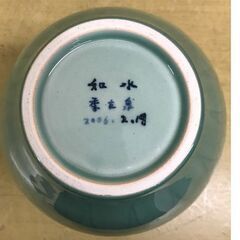 如水 李友泉 青磁 花瓶 花器の画像