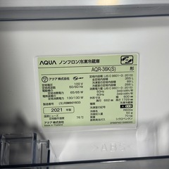 21年製 AQUA 冷蔵庫 355L の画像