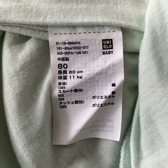 UNIQLO ロンパース　80の画像